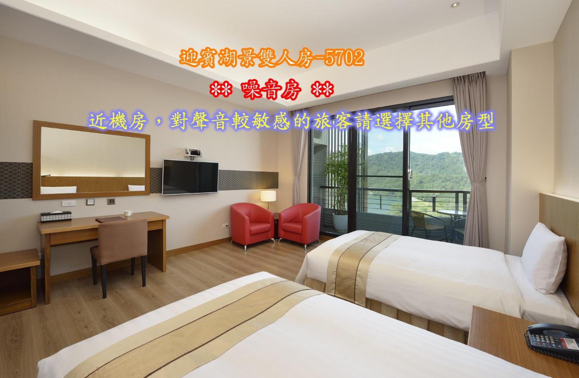 Sun Moon Lake Teachers' Hostel Yuchi Exteriör bild